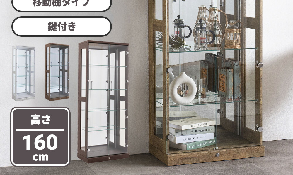 楽天市場】☆10％OFFクーポン対象[2/20〜 24H限定] コレクションケース