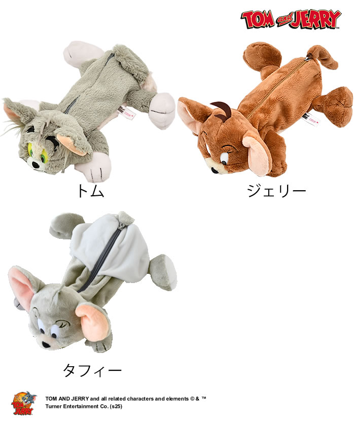 楽天市場】【今だけ！ポイントUP中】nici ペンケース ぬいぐるみ NICI