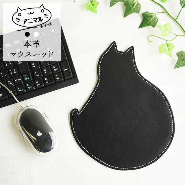 楽天市場】訳ありのアウトレット品！日本製 本革マウスパッド ハートと