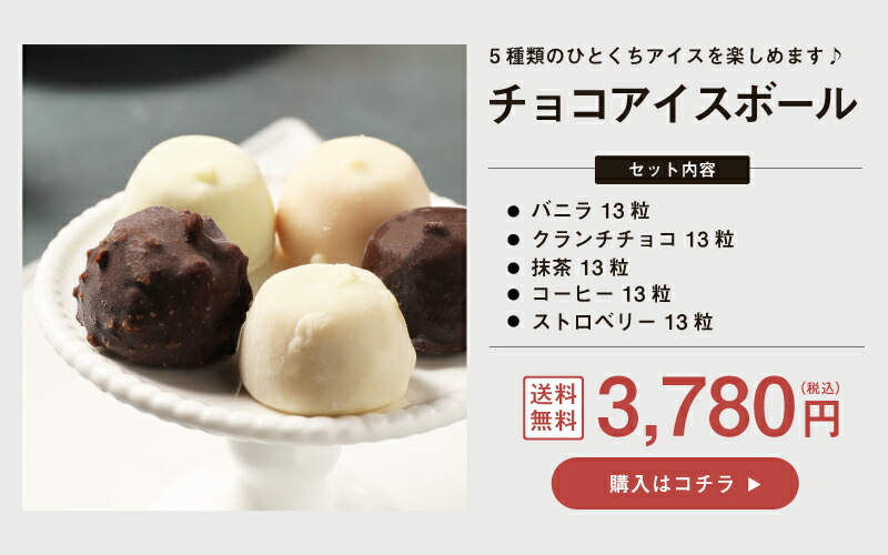 no.262 ブラックルチルのアイスボール　一点物 no.262 ブラックルチルのアイスボール 一点物 - メルカリ