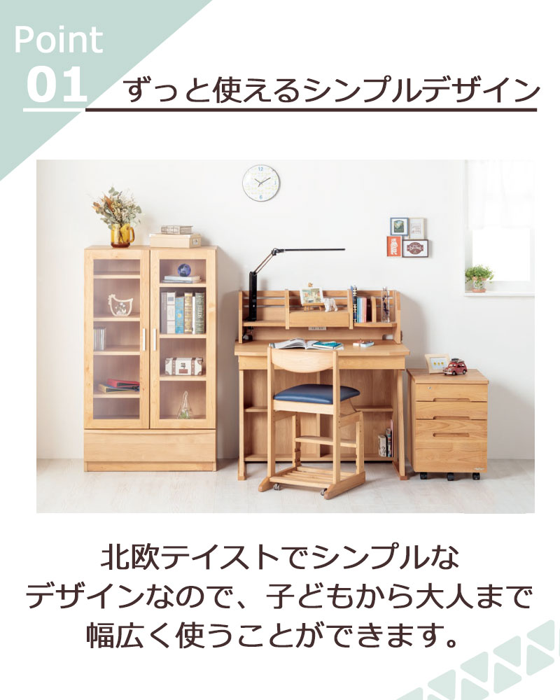 楽天市場】デスク用ワゴン 勉強机 チェスト ワゴン 学習机 ワゴンのみ