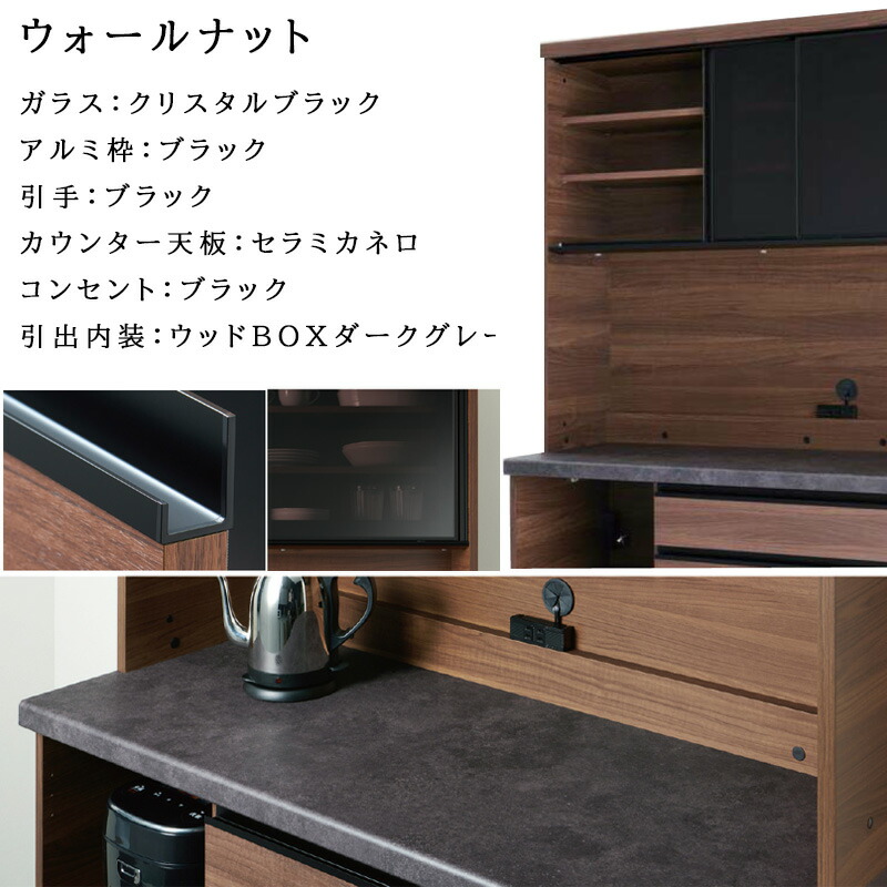 楽天市場】【購入者特典・開梱設置付・日時指定可能】 食器棚 キッチン