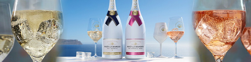 モエ エ シャンドン アイス アンペリアル ロゼ NV Moet&Chandon Ice