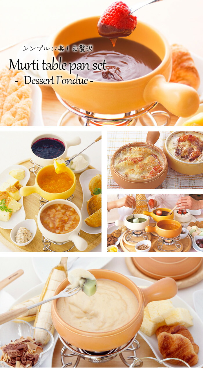 楽天市場】【公式店】フォンデュファンから圧倒的支持！チーズ