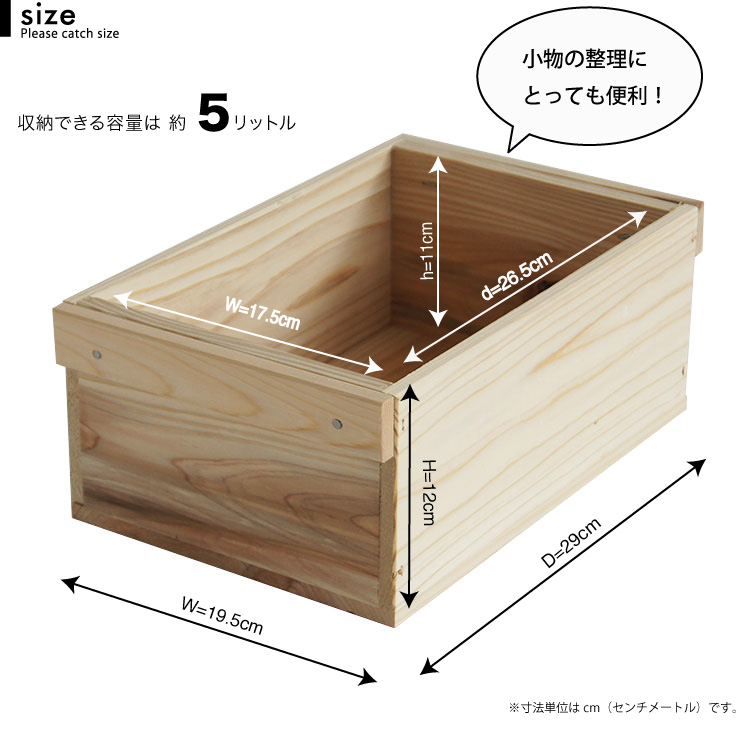 楽天市場】『木箱 SA1.5KT/取手付き(杉材)』国産無垢材 りんご箱から