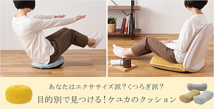 楽天市場】【KEYUCA公式店】ケユカ バランスプフ ニット[バランス