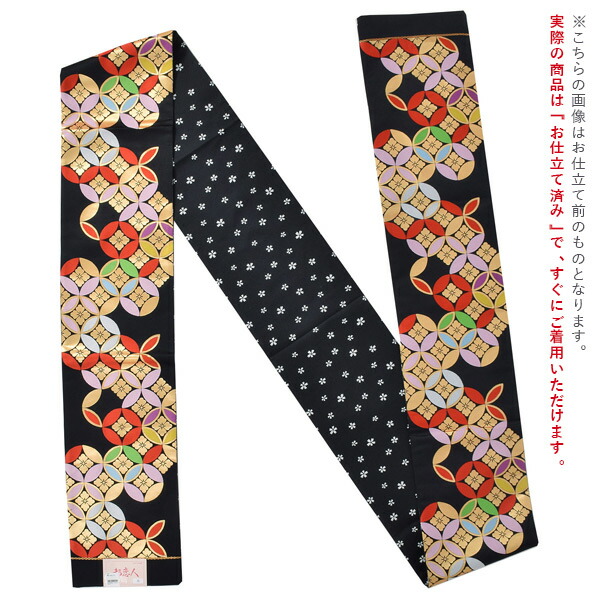 楽天市場】七五三 帯 7歳用 袋帯「黒地七宝花菱」仕立て上がり 全通柄