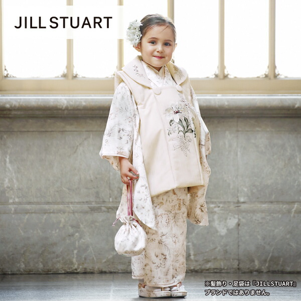 七五三 着物 3歳 女の子 ブランド被布セット JILL STUART「ホワイト