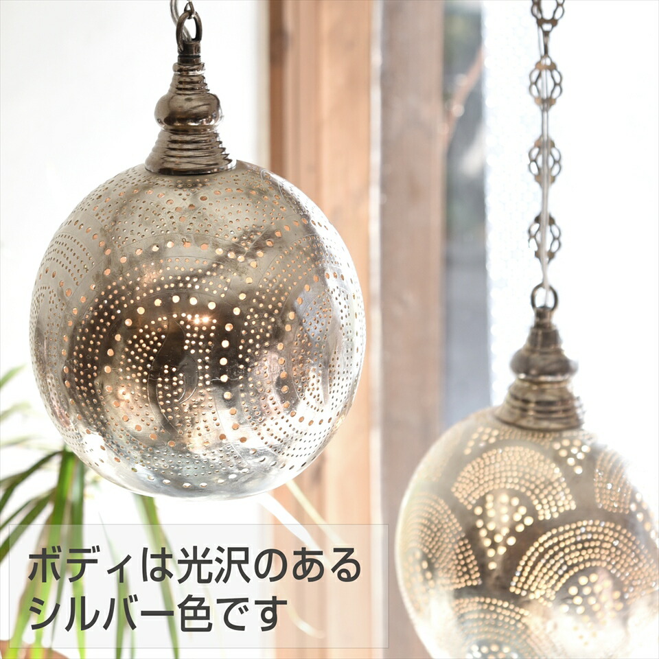 楽天市場】メタルシェード・モロッコランプΦ16cm Moroccan Metal shade