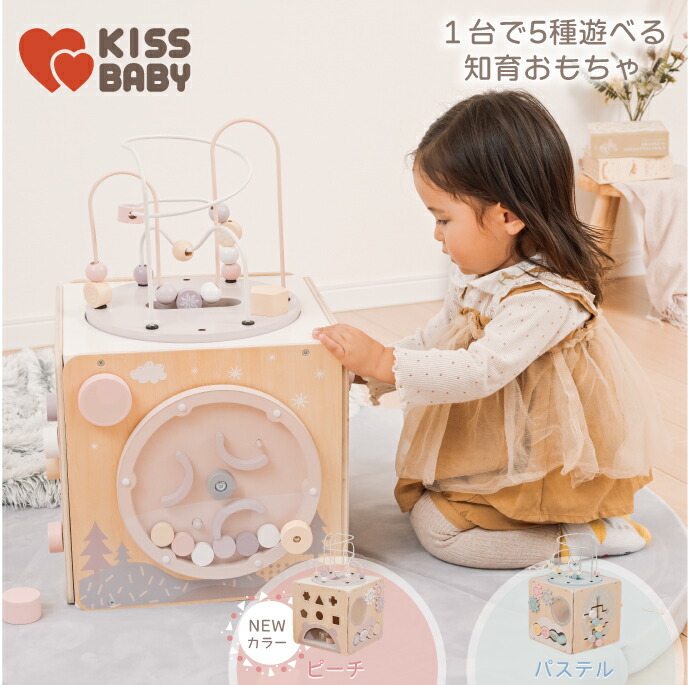 楽天市場】【マラソン20時〜｜5,000円以上10％OFFクーポン対象】知育