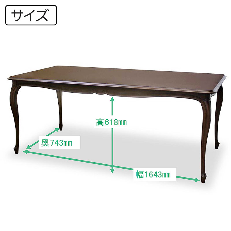 楽天市場】ケントハウス KENT HOUSE ダイニングテーブル180 DT180 開梱