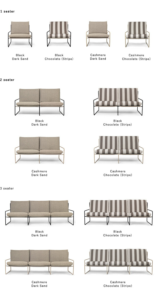 お取り寄せ】Ferm Living (ファームリビング) Desert Sofa (デザート