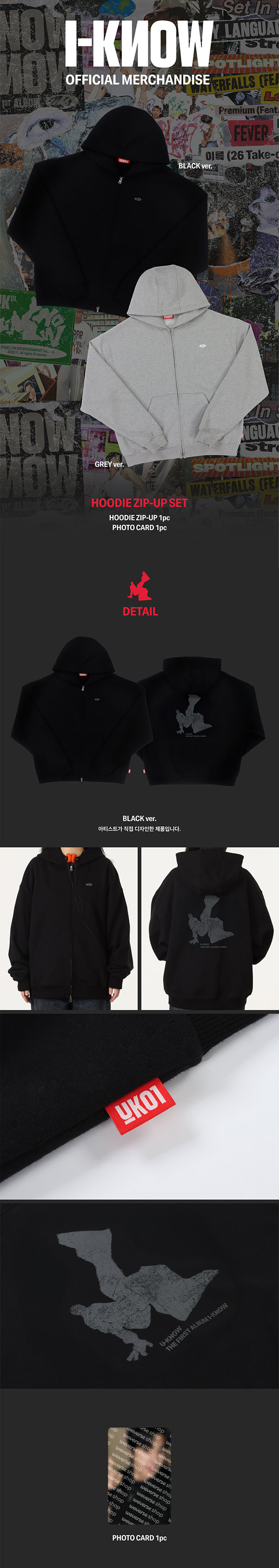 楽天市場】TVXQ! U-KNOW [ HOODIE ZIP-UP SET ] I-KNOW MD / パーカー