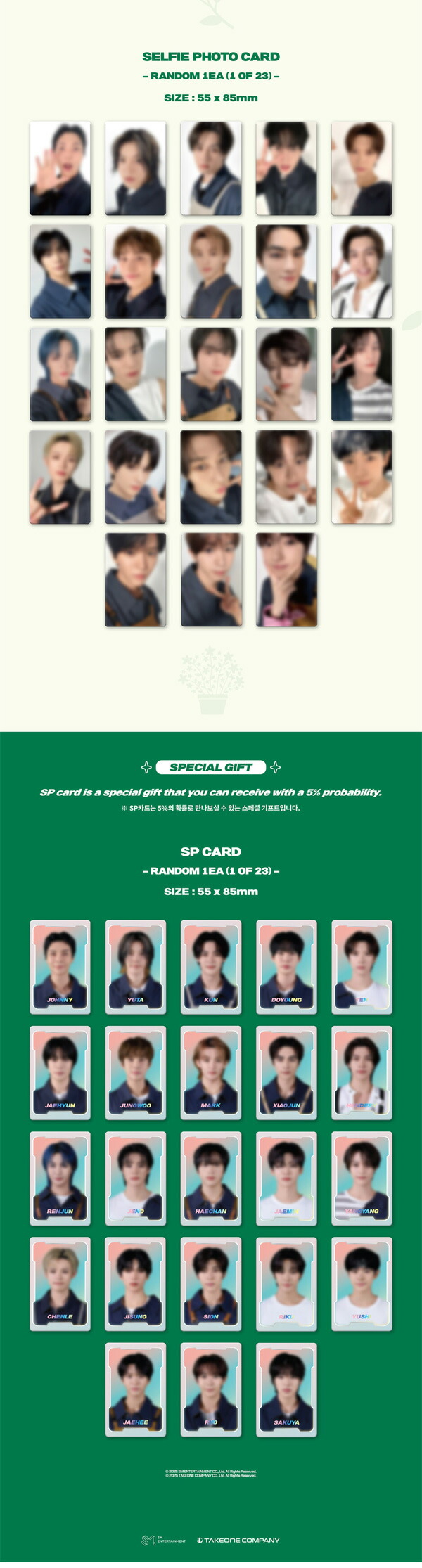 楽天市場】NCT ZONE [ NCT ZONE COUPON CARD GARDENER ver. ] / カード