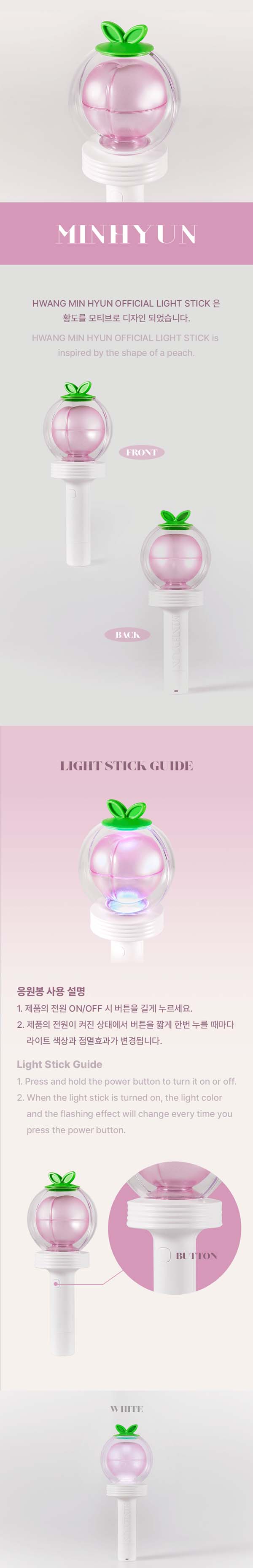 楽天市場】HWANG MIN HYUN [ OFFICIAL LIGHT STICK ] / ペンライト