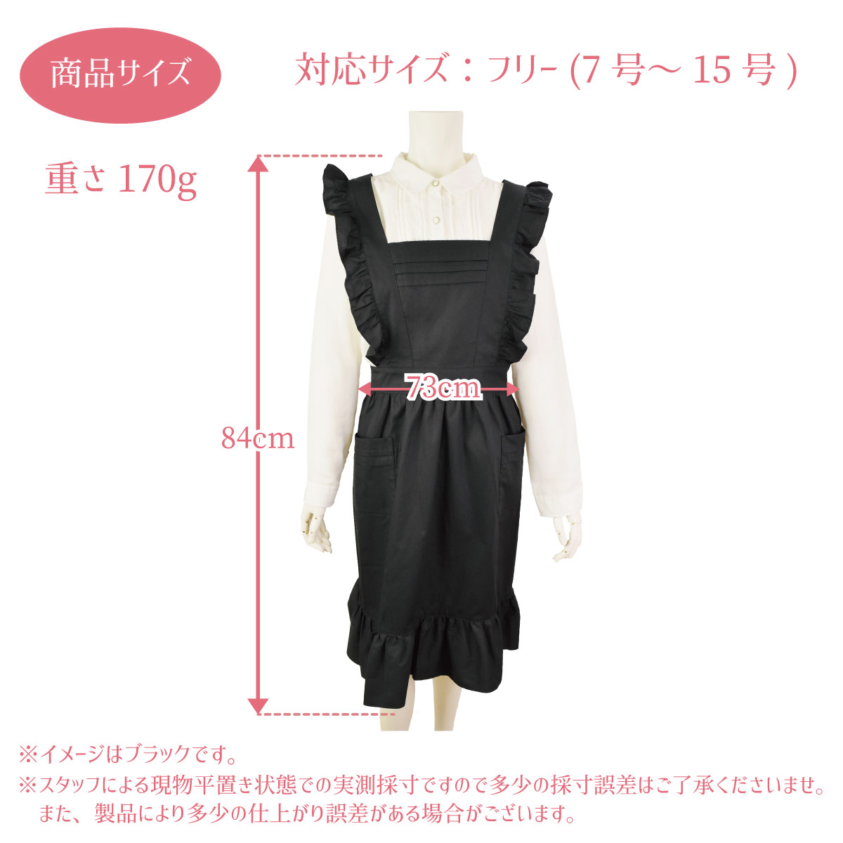 LALUICE ラルイス クラシカルフリルエプロン おしゃれ かわいい メイド