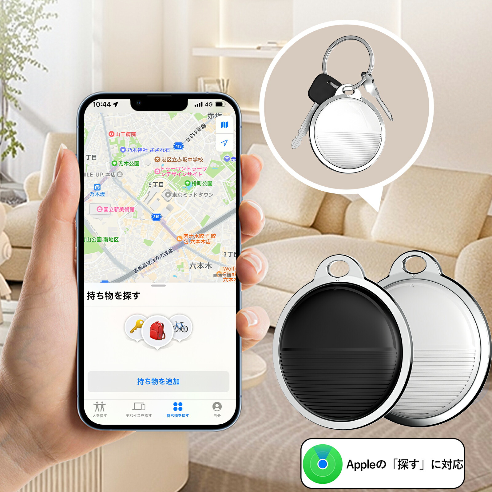 楽天市場】【1年保証】【MFI認証 正規品】紛失防止タグ スマートタグ