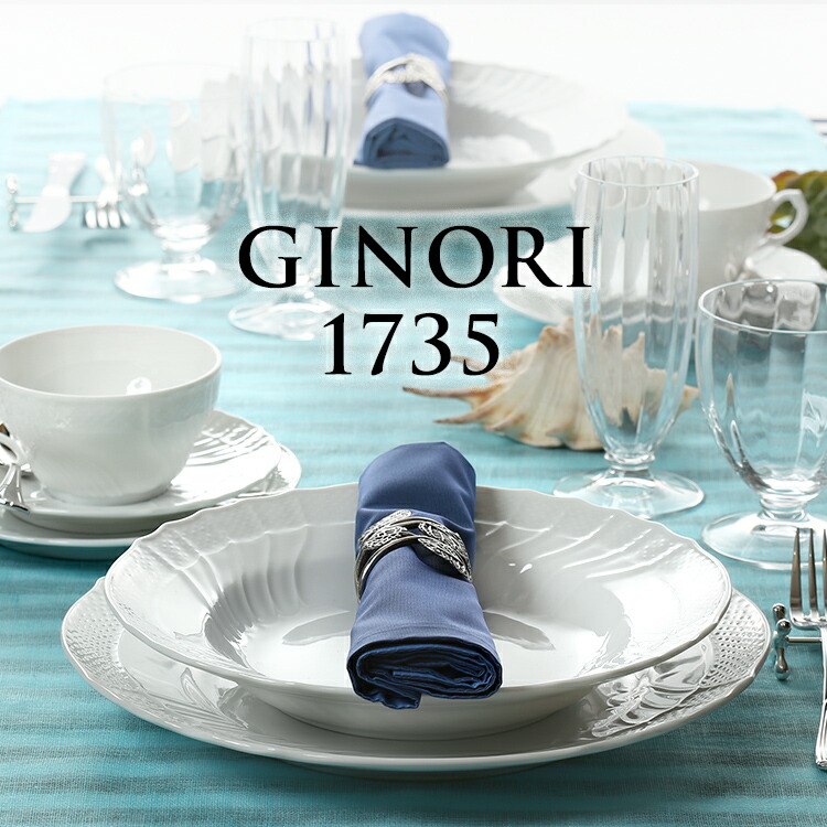 【希少品】リチャードジノリ★ナルチーゾ★大きなプラター 楽天市場】【2/25限定 P10倍】ジノリ1735／リチャード ジノリ(GINORI