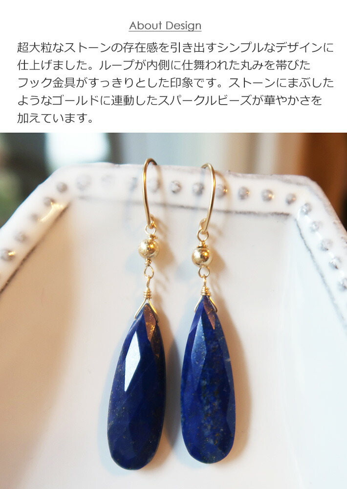 楽天市場】天然石ピアス ラピスラズリ ゴールドフィルド K14GFピアス