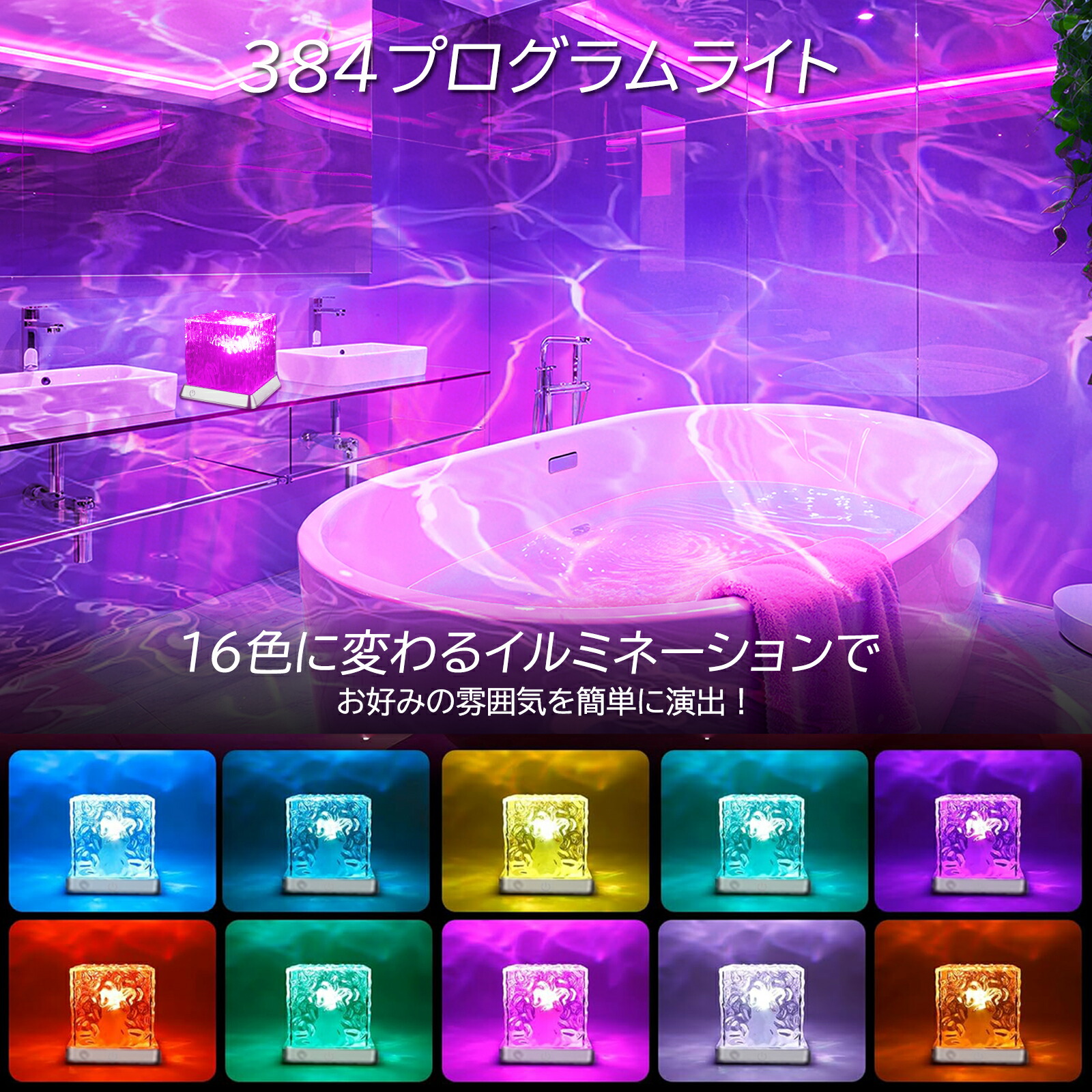 楽天市場】＼200円クーポンOFF／LETOUR ナイトライト 海ライト