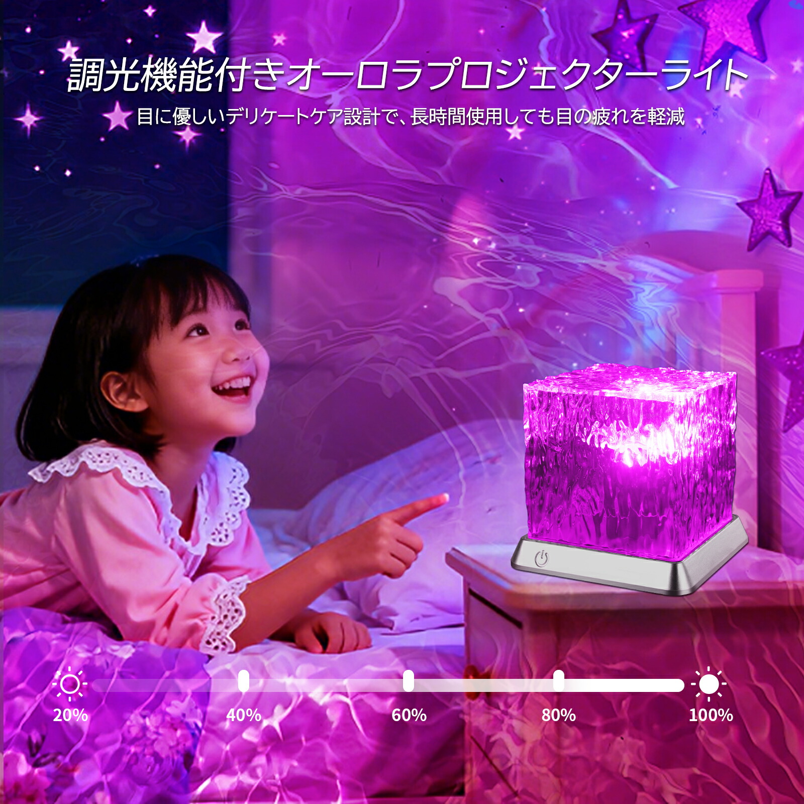 楽天市場】＼200円クーポンOFF／LETOUR ナイトライト 海ライト