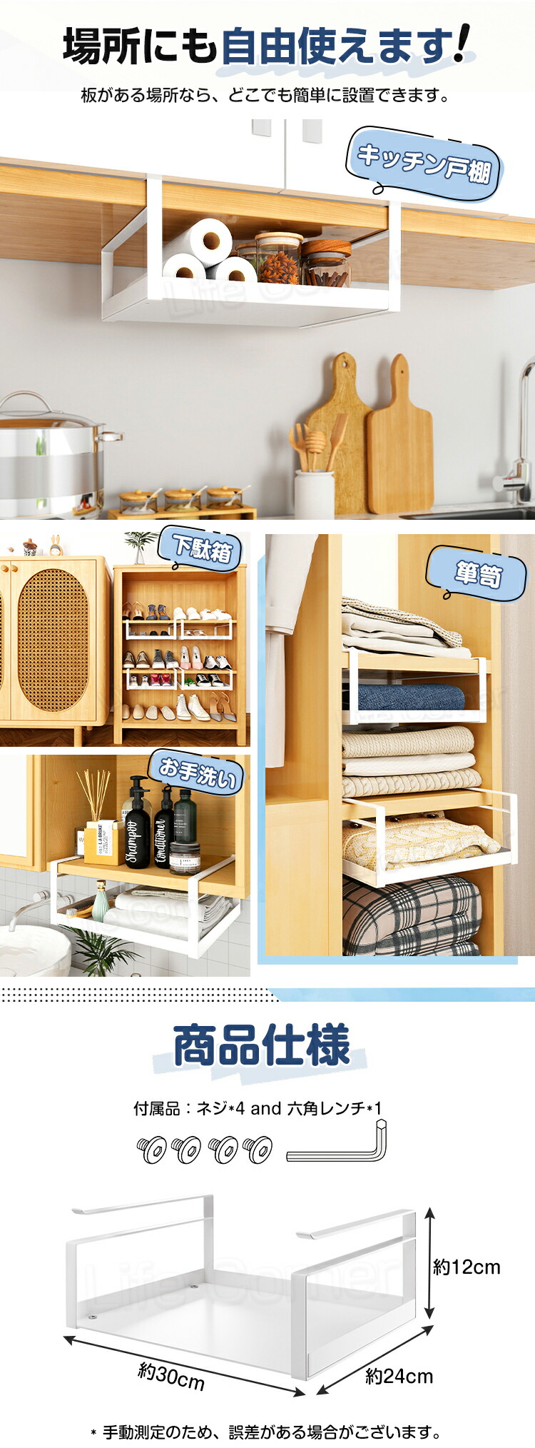 楽天市場】最短翌日着☆レビュー特典☆新作 戸棚下ラック 吊り下げ収納