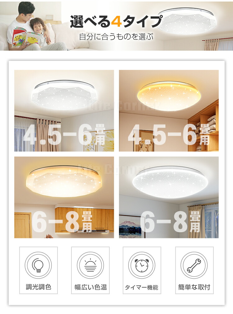 楽天市場】300円OFFクーポン☆今だけ 【5年保証】【星空】 電気 LED