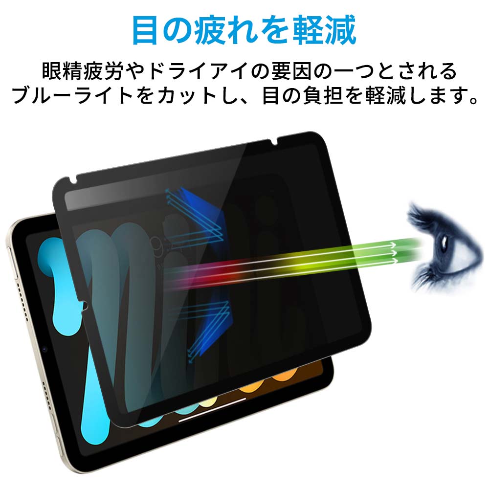 楽天市場】【ポイント2倍】 iPad mini (A17 Pro) 2024年モデル / iPad