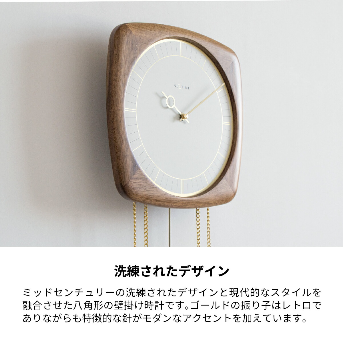 楽天市場】振り子時計 掛け時計 おしゃれ 北欧 木製 壁掛け時計 音が