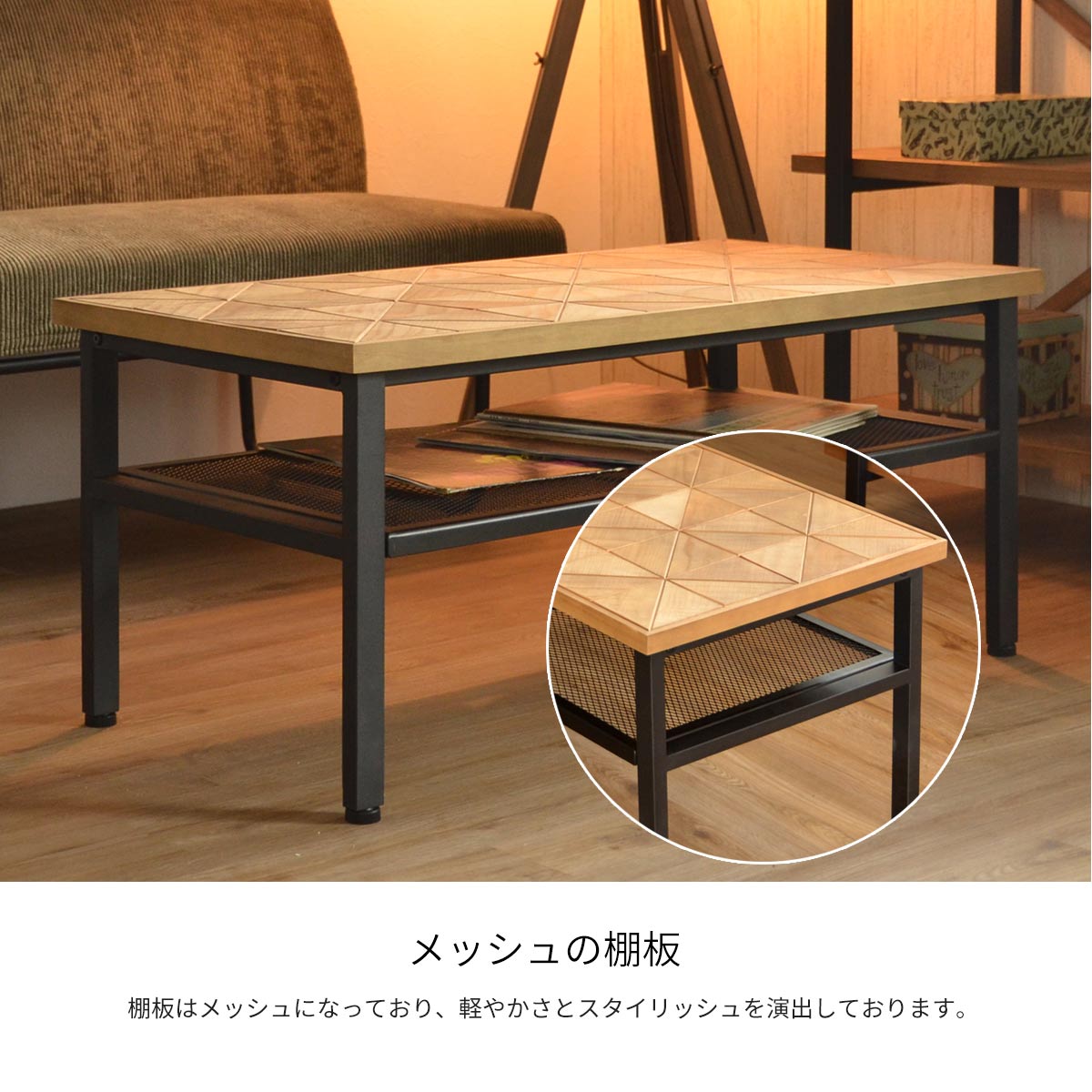 楽天市場】【2/23まで最大P10倍】センターテーブル STALE ステイル 幅