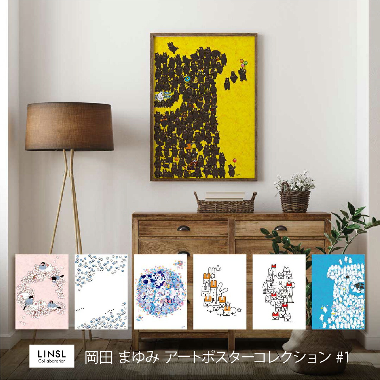 楽天市場】【クーポン】キッズスペース カラフル ポスター 可愛い 動物