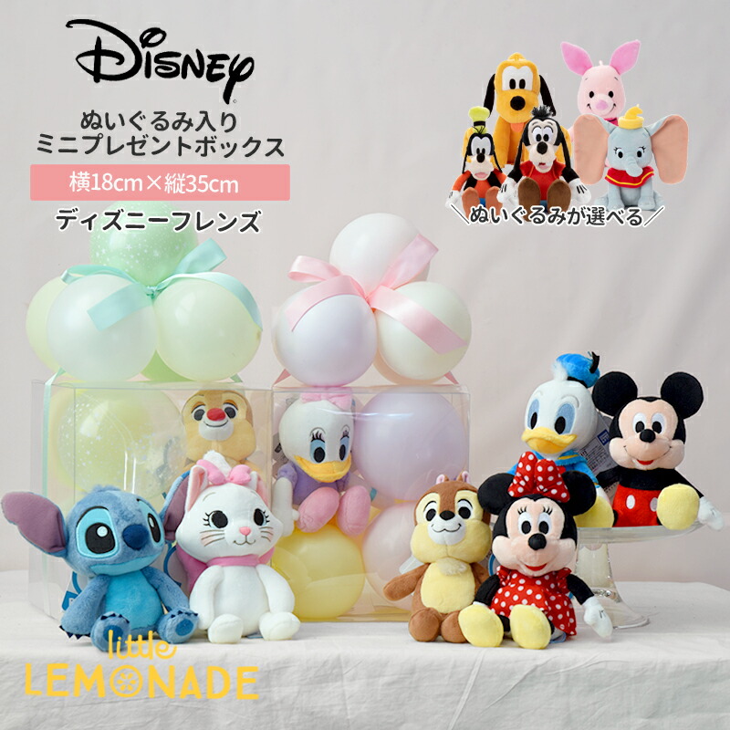 楽天市場】【ディズニー】 洗えるビーンズコレクション Disney Sサイズ