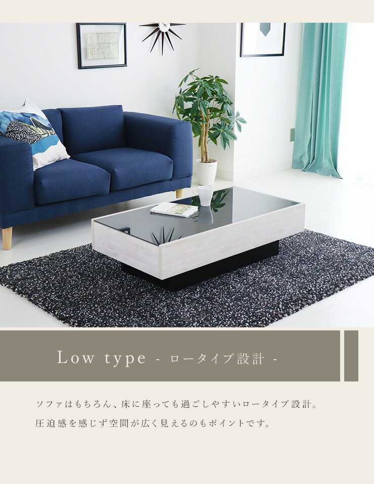 楽天市場】[日本製] リビングテーブル ルクス センターテーブル ロー