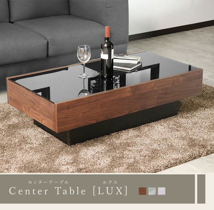楽天市場】[日本製] リビングテーブル ルクス センターテーブル ロー