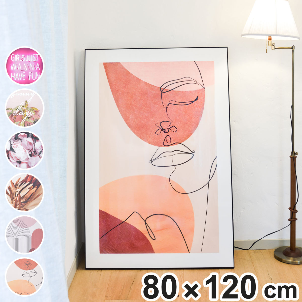 楽天市場】アートパネル 80×120cm （ グラフィックパネル デザイン