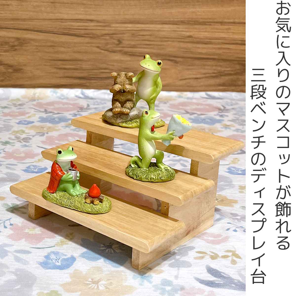 楽天市場】ディスプレイ什器 3段ベンチ ナチュラル Copeau コポー