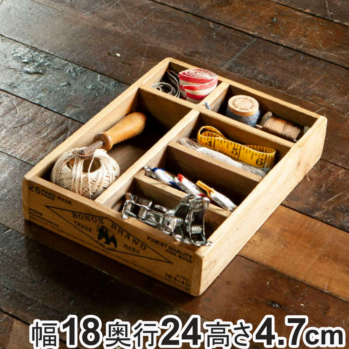 楽天市場】小物収納 ダルトン DULTON WOODEN ORGANIZER BOX NATURAL