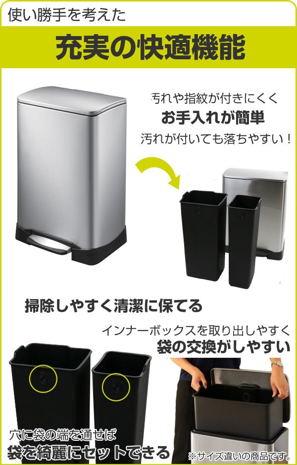 楽天市場】EKO ゴミ箱 28L+18L ネオキューブ ステップピン （ 送料無料