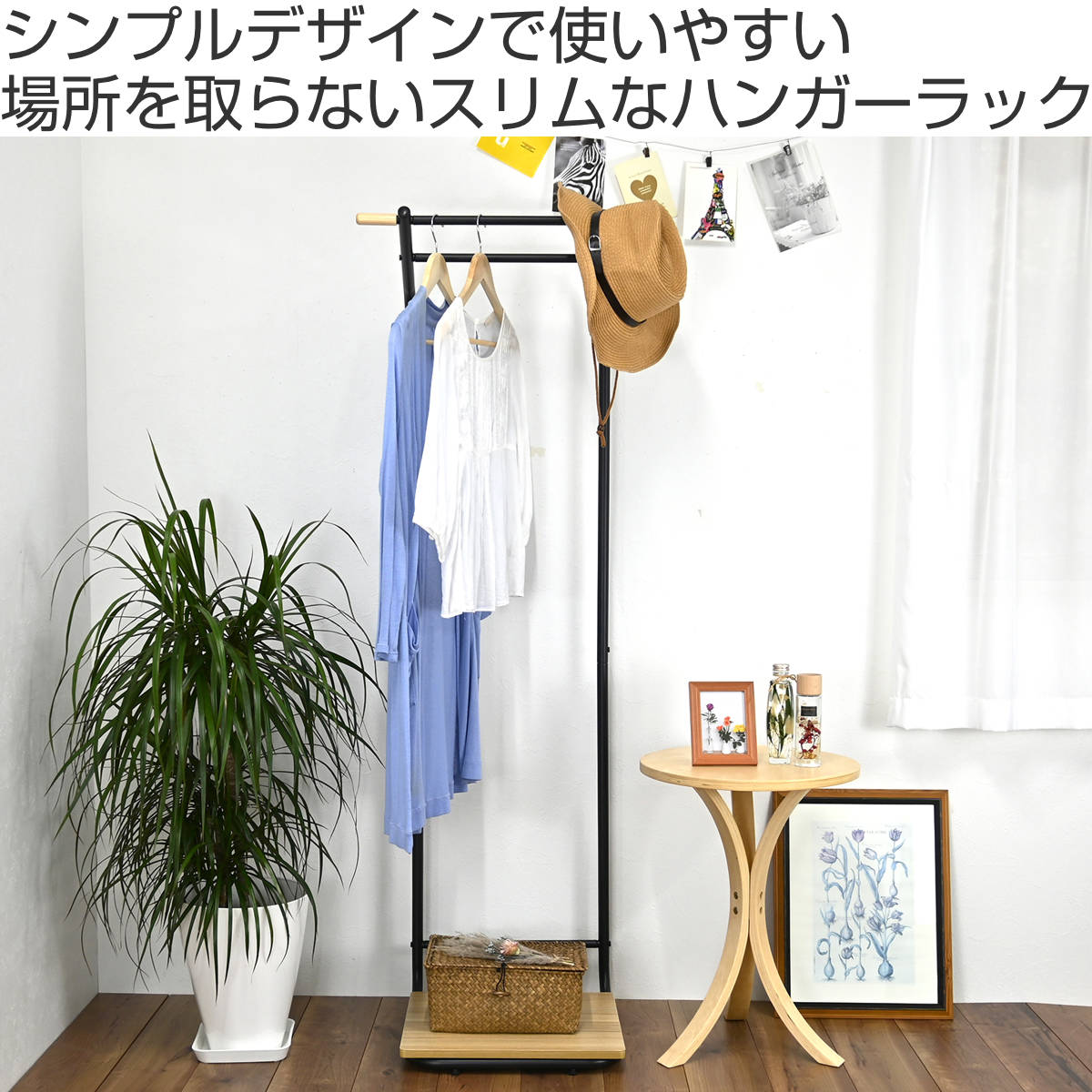 楽天市場】ハンガーラック スチールフレーム D型 幅55cm （ 送料無料