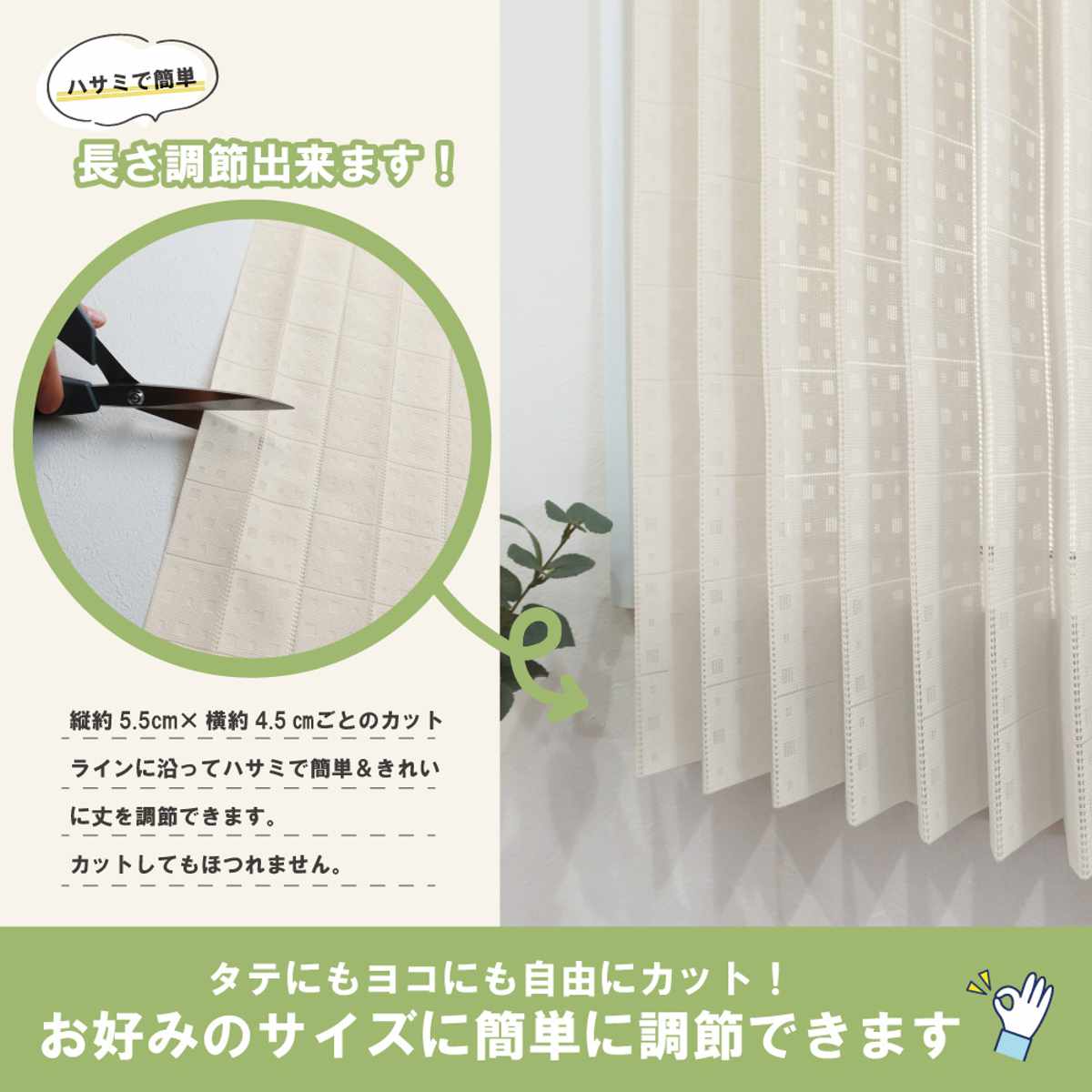 楽天市場】カフェカーテン フリーカット 水玉ドット柄 100×115cm 小窓