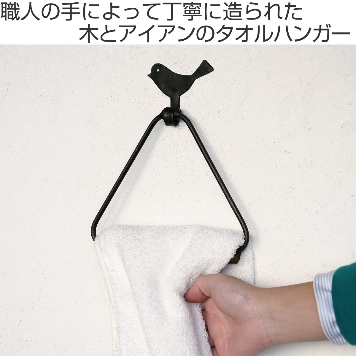 楽天市場】タオルリング アイアン トライアングルタオルハンガー