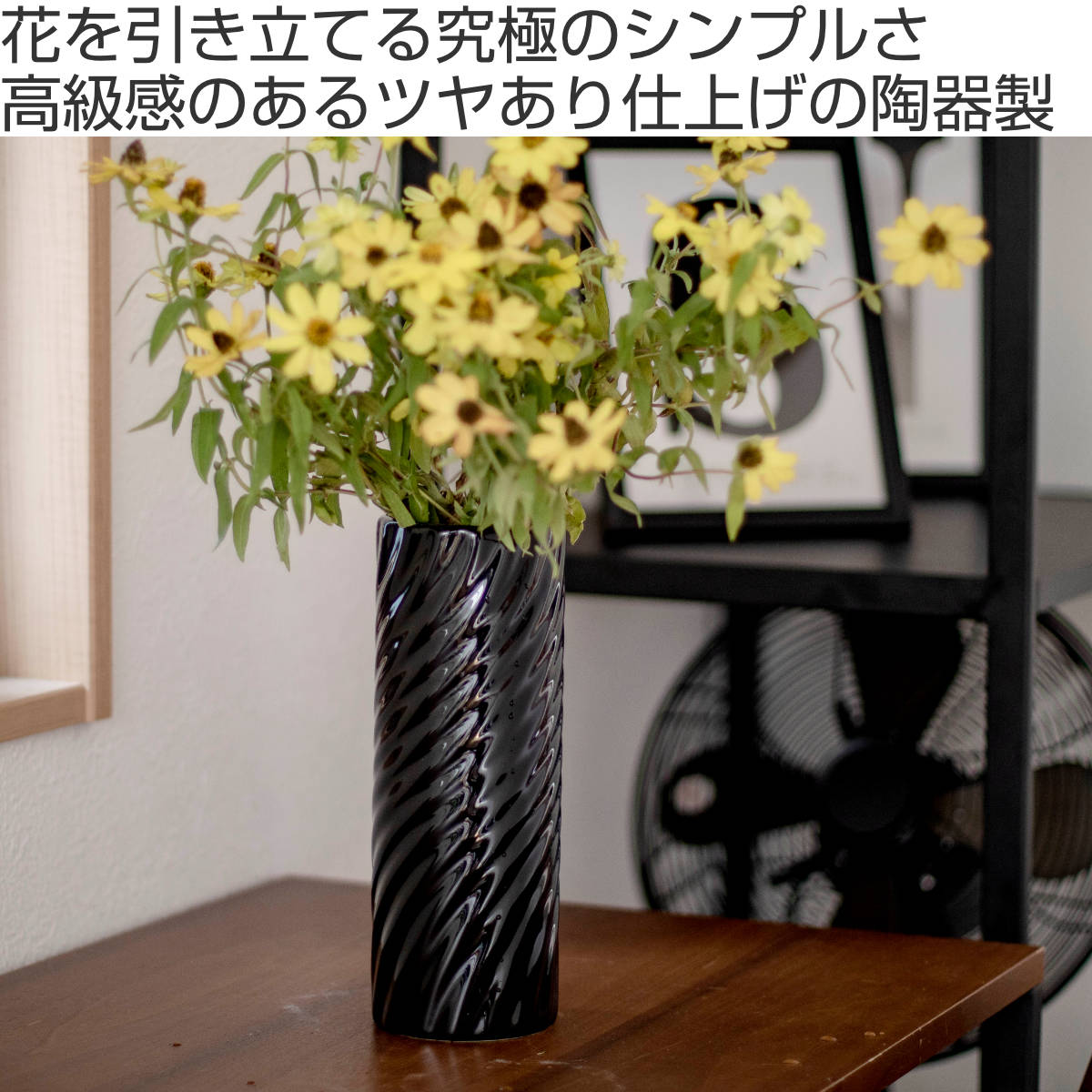楽天市場】花瓶 モノトーンフラワーベース 陶器 直径9×高さ24.5cm