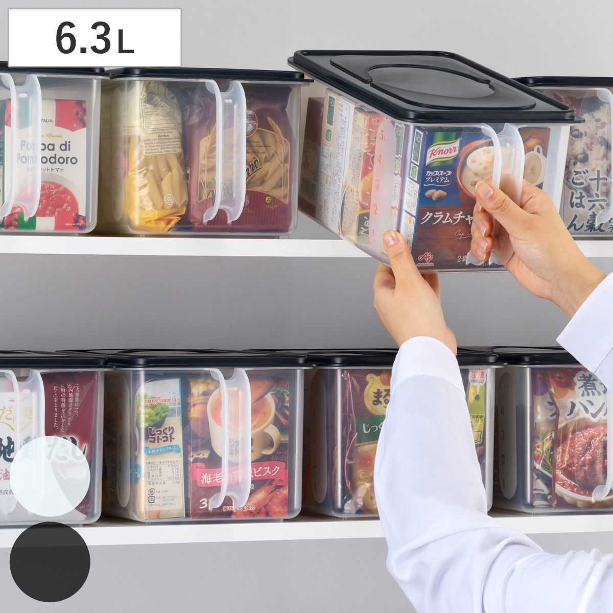 楽天市場】保存容器 6.3L 浅型 取っ手付き （ 食品保存容器 保存ケース