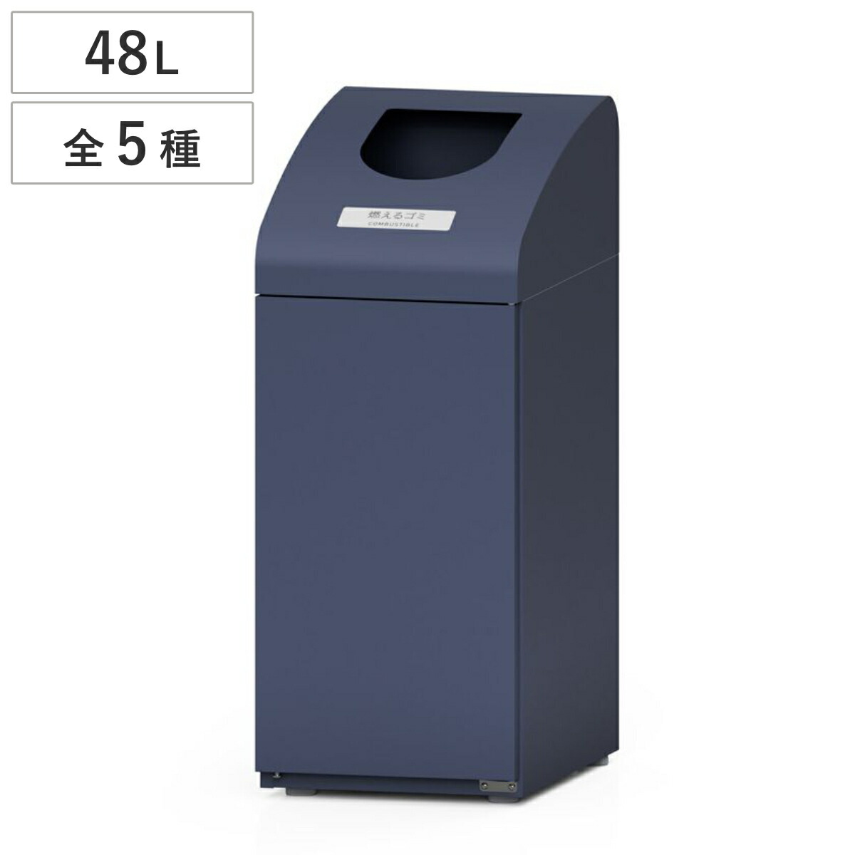 楽天市場】屋内用ゴミ箱 48L 業務用ダストボックス ブラック色 Bunbetu