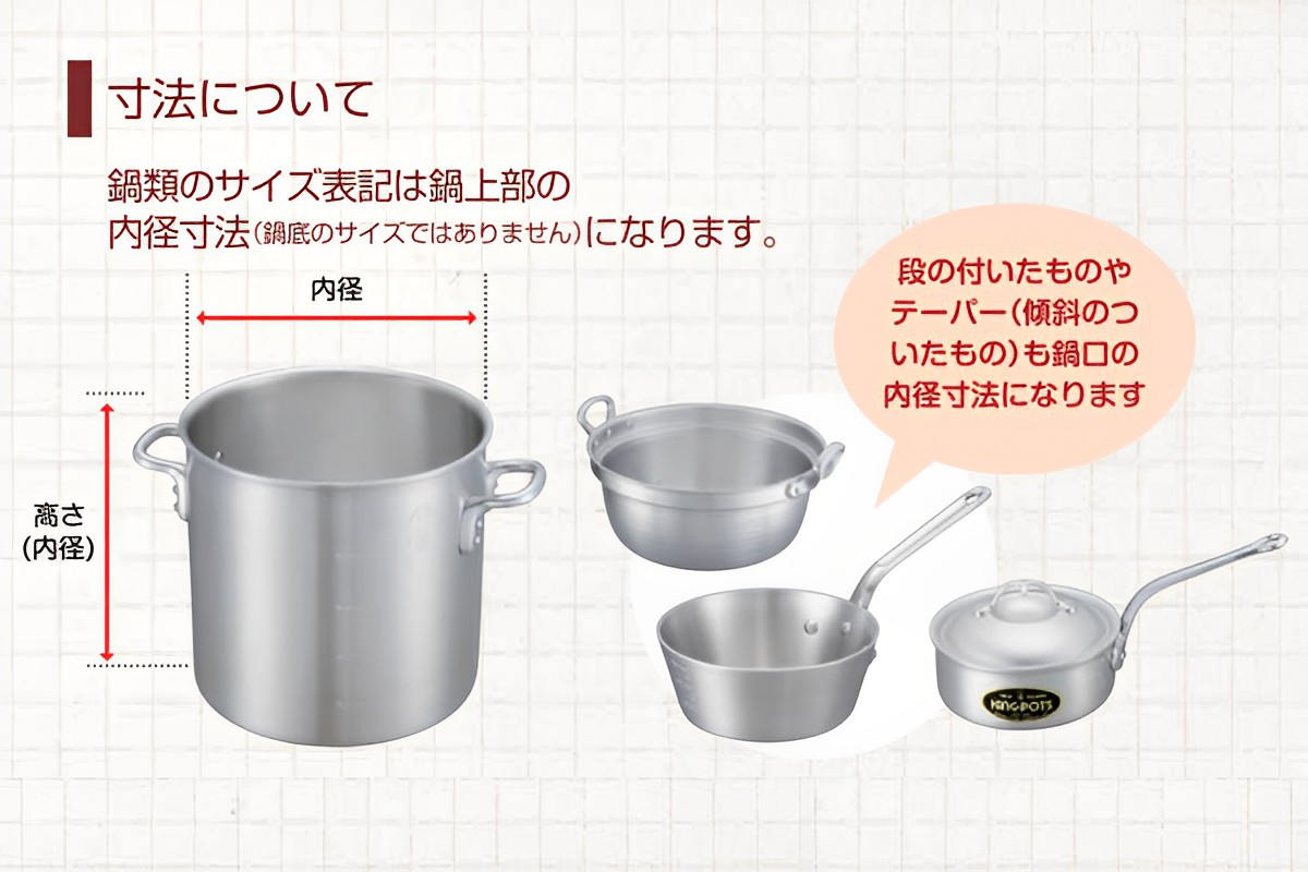 楽天市場】半寸胴鍋 45cm 46L ガス火専用 プロキング 業務用 中尾