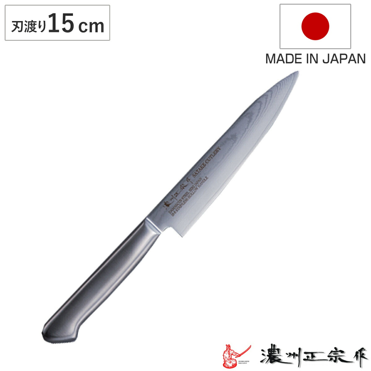 楽天市場】ハムスライサー 20cm ステンレス製 鍛接ダマスカス鋼 69層