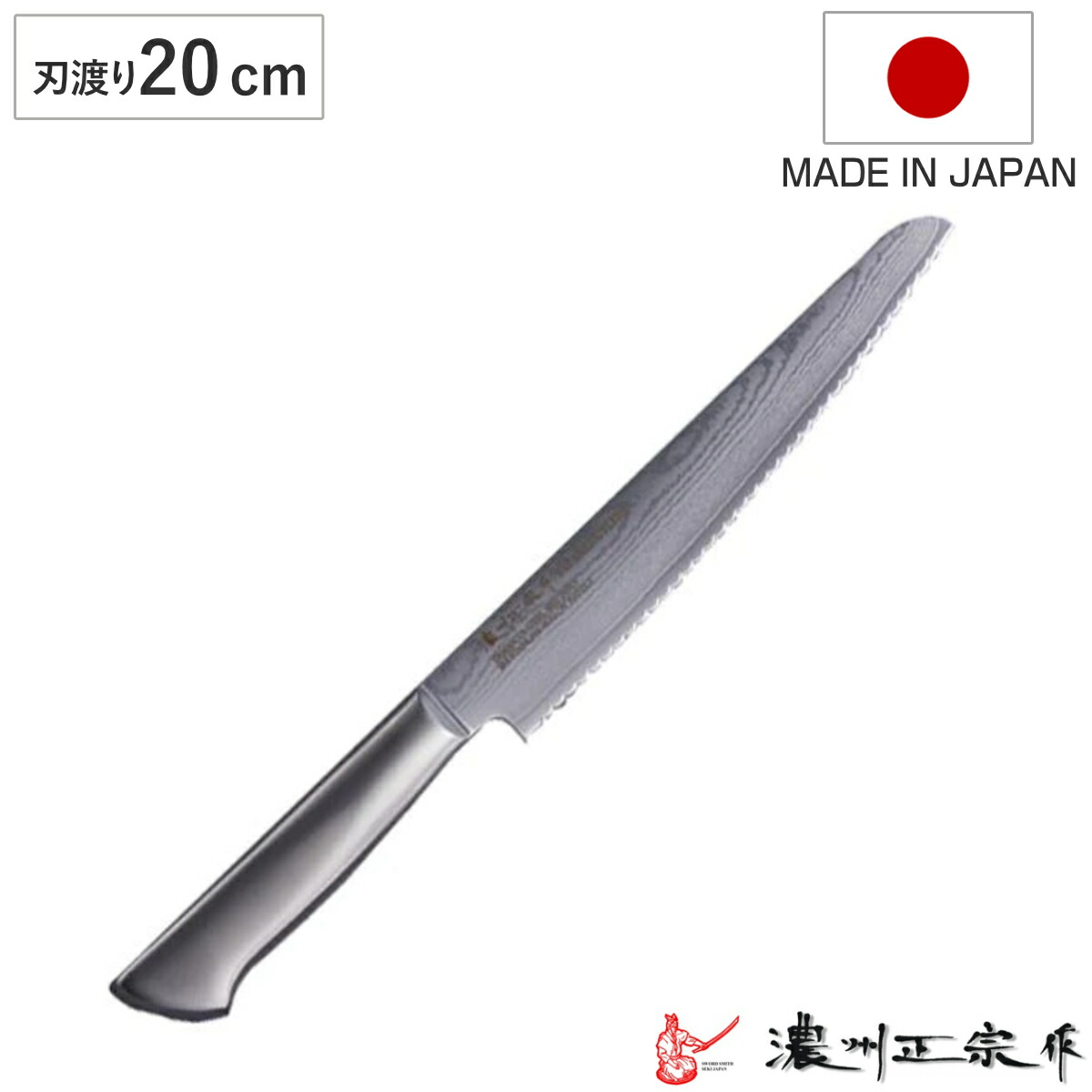 楽天市場】骨スキ包丁 19cm ステンレス製 鍛接ダマスカス鋼 69層 濃州