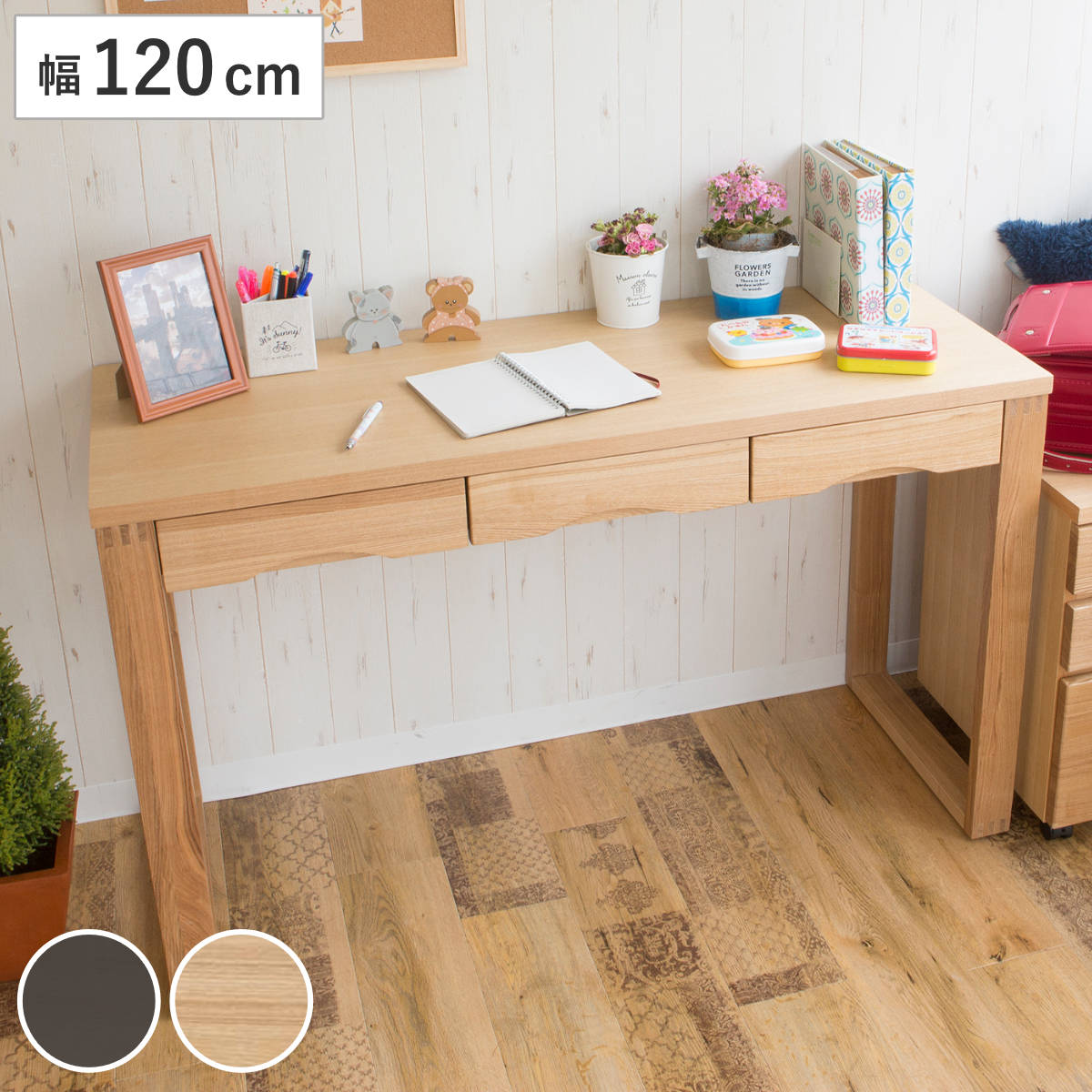 IKEA ☆引き出し付き☆ 木製☆事務机、学習机、デスク IKEAの 学習机と