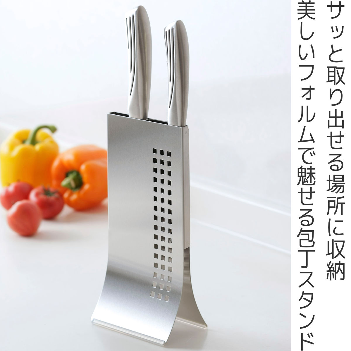 楽天市場】包丁スタンド スマートタワー （ ステンレス 日本製 包丁