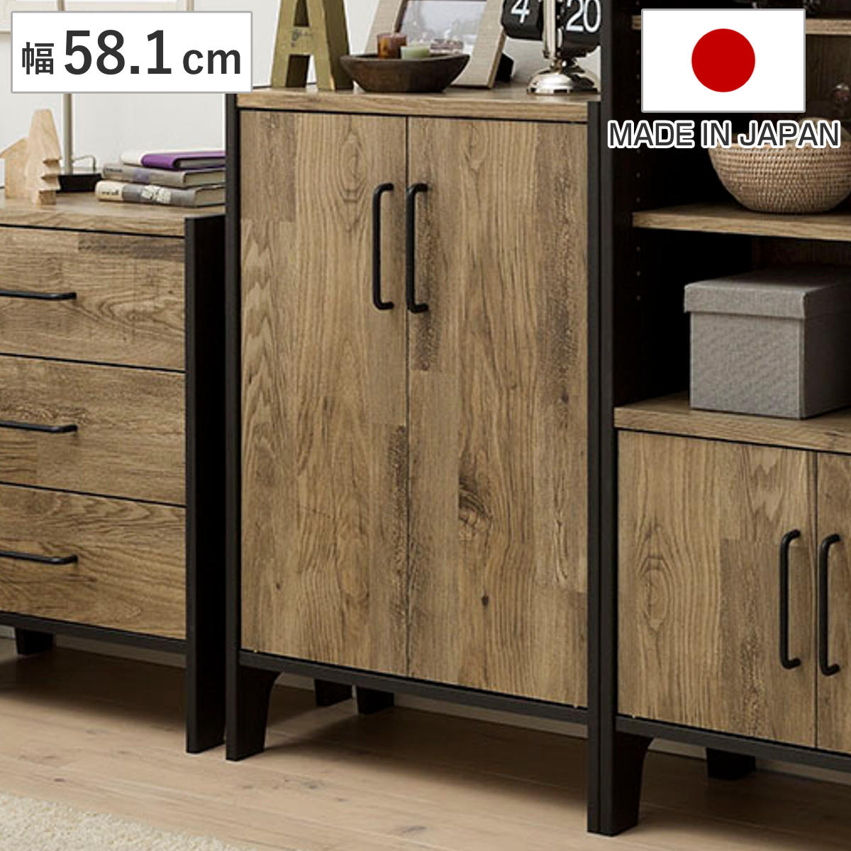 楽天市場】キャビネット 幅58.1cm 扉付 簡単組立 アメリカンビンテージ